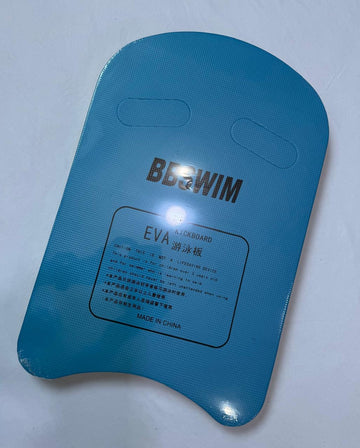 SWIMMING KICK BOARD BBSWIM