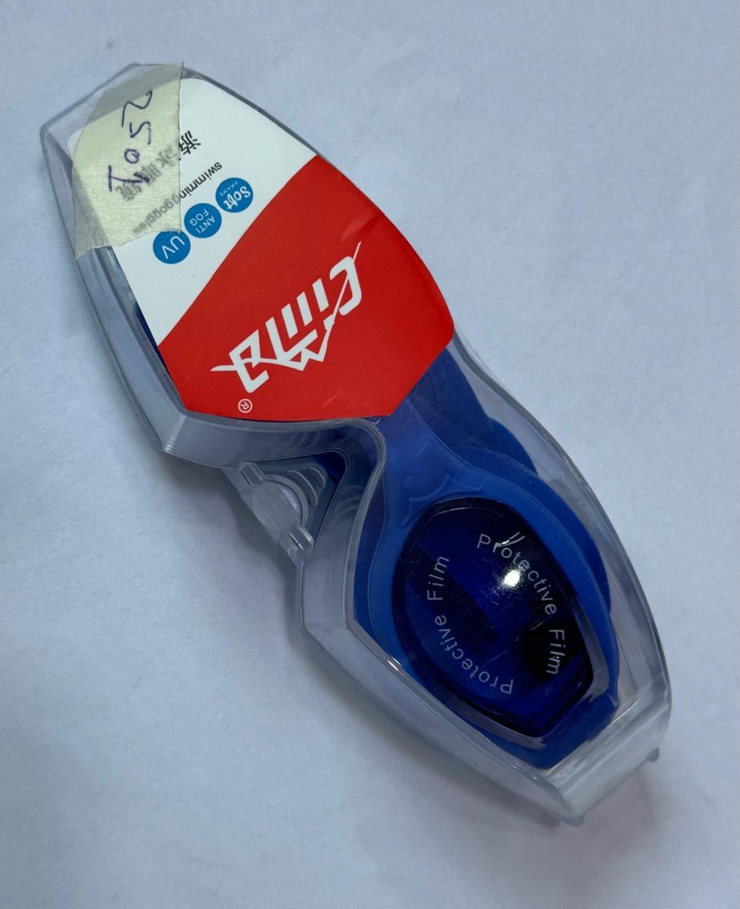 CIMA SWIMMING GOGGLES 2501